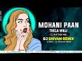 Mohani Paan Thela wali | Cg Dj Song | Cg Rhythm Mix | DJ SHIVAM REMIX 2023