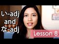 Learn Japanese | Minna No Nihongo Lesson 8 Grammar