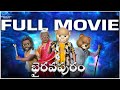 Bhairavapuram Full Movie || Telugu Full Movies 2023 || Middle Class Abbayi || Fun Moji || Infinitum
