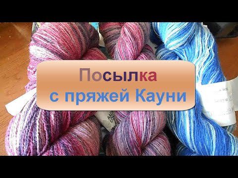 Подготовка пряжи к вязанию 18