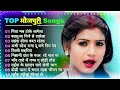 Bhojpuri songs Top❤️ खेसारी लाल भोजपुरी गाने🌺, भोजपुरी पुराने गाने|💙 Shilpi Raj, Pawan Singh | 2024