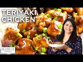 Super EASY Teriyaki Chicken | Teriyaki Chicken Stir Fry