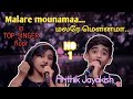 Malare Mounama | Hrithik Jayakish | Top singer | மலரே மௌனமா