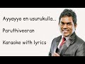 Ayyayyo en usurukulla | Karaoke | With Lyrics | Paruthiveeran | Yuvan Shankar Raja | High-Quality |