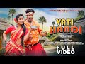 VATI HANDI || FULL VIDEO II NEW SANTHALI VIDEO 2024  || RAJENDRA SOREN & PARSI MANDI ||