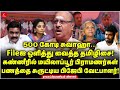 500கோடி சுருட்டிய பிஜேபி வேட்பாளர்! Fileஐ ஒளித்து வைத்த Tamilisai! Mylapore fund | Ramasubramanian