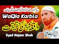 Najam Shah Waqia Karbala | Muharram Bayan | Karbala Ki Haqeeqat | Syed Najam Shah | New Bayan 2023