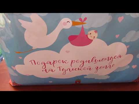 Подарок на рождения внучки 69