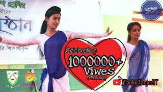 Govt. Azizul Haque College Best Dance Performance Full Video
