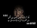 Maa ki judai ka Gum/Most Emotional poetry /urdu quotes collection