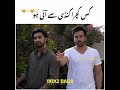 Kis Kachra Kundi Se Ayi Ho😂🤪 Hum Tum Drama - Funny Scene😁 2k22 Virals - Whatsapp Status - Wiki Baba