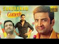 Santhanam Comedy | Tamil Comedy Scenes | Non Stop Laugh
