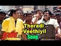 Run | Run Songs | Run Movie | Tamil Movie Video Songs | Theradi Veethiyil Song | Madhavan Songs