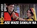 Aisi Waisi Na Samajh Sajna | Shatrughan Sinha, Asha Bhosle | Jaani Dushman 1979 Songs | Reena Roy