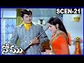 Nomu - Super Hit Scene - 21 - Ramakrishna, Chandrakala, Jayasudha, Sarath Babu