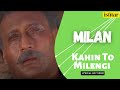 Kahin To Milegi | Milan | Lyrical Video | Jackie Shroff | Manisha Koirala | Abhijeet
