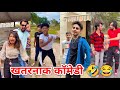 Funny Tiktok Videos"🤣😂"| New Tiktok Funny Videos | Sagar Pop Instagram Funny Reels 🤣 "Part 24"