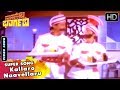 Kallaru Naavellaru | Hamsalekha Kannada Hits | S P Bhargavi Movie Songs | Devaraj, Malashree