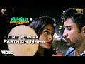 Oru Ponna Parthein Mama Official Video | Full HD | India Pakistan | Vijay Antony| Sushma Raj