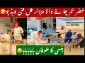 Chaye wala funny video 🤣 molvi and khizar