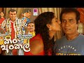 Sinhala Full Movie | කිං අංකල් | King Uncle | බන්දු සමරසිංහ රගන නවතම චිත්‍රපටිය BANDU