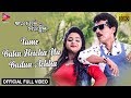 Tame Baha Heicha Na | Official Video Song | Papu Pam Pam | Katha Deli Matha Chuin | Tarang Music