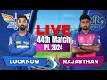🔴 Live IPL: LSG vs RR Live Match, Lucknow  vs Rajasthan | IPL Live Scores & Commentary #ipl2024