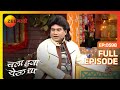 Chala Hawa Yeu Dya | Marathi Comedy Video | Ep 598 | Bhau Kadam,Kushal Badrike,Nilesh | Zee Marathi