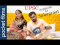 UPSC Aspirant ki Suhagraat - Whispering Secrets on Wedding Night | Hindi Romantic Comedy Short Film