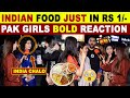 INDIAN THALI JUST IN RS 1/- ONLY | PAKISTANI GIRLS BOLD REACTION 🔥 | SANA AMJAD