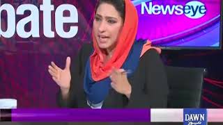 NewsEye - August 17, 2017 "Nawaz Zardari politics"