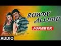 Rowdy Alludu Jukebox | Rowdy Alludu Songs | Chiranjeevi, Shobana, Divya Bharati | Bappi Lahari