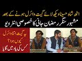 Uth Shah Hussaina Song interview Singer Ramzan Jani | Exclusive Interview | Fahad Shafiq Official