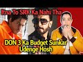 Ranveer ने Shahrukh Khan को छोड़ा पीछे, DON 3 का Budget सुनकर उड़ जायेंगे होश
