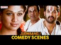 Judwaa No 1 Ultimate Comedy Scenes | Latest Comedy Scenes | NTR, Nayanthara, Sheela | Aditya Movies