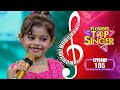 Flowers Top Singer 4 | Musical Reality Show | EP# 185