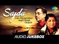 Sajda | Lata Mangeshkar And Jagjit Singh Ghazals | Audio Jukebox ► Vol 1 | Dil Hi To Hai