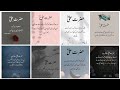 Hazrat Ali(R.A) Urdu Quotes About life | golden words | Urdu quotes part4