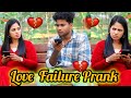 Love failure prank | Thani Katchi
