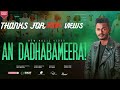 DAWIT MORKA: AN DADHABAMEERA! (official music video)