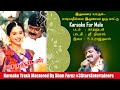 Ithuvarai Yarum Paadiyathillai Solo Karaoke For Male