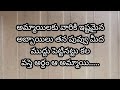 Facts||Amazing and most interesting facts||Interesting facts||Facts in telugu||Jeevitha satyalu