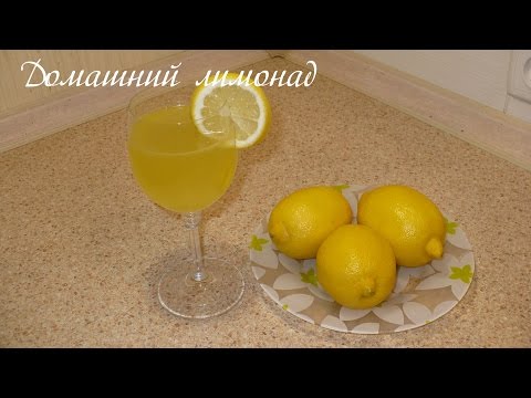 Как сделать лимонад у домашних условиях Как сделать лимонад у домашних условиях