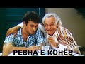 Pesha e kohes (Film Shqiptar/Albanian Movie)