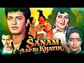 Sanam Aap Ki Khatir Hindi Movie | सनम आप कि खातिर | Dipika Chikhlia, Bhupendra, Rakesh Bedi, Kanan K