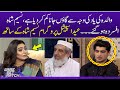 Game Set Match | Eid Special with Naseem Shah | Eid Day 2 | SAMAA TV | 23rd April 2023