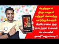 Birthday Or Any Wishes Video Maker With Photo Songs Name and Animation in Mobile | Just 1 Minutes |
