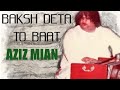 Aziz mian Baksh deta to baat kuch bhi na thi ||THE BEST EVER VERSION||