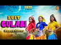 Suit Gulabi (Dance Cover) | Ruchika Jangid, Gori Nagori | New Haryanvi Songs Haryanavi 2021