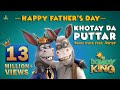 The Donkey King | Khotay Da Puttar | Bonus Track Feat. Asrar | Geo Films